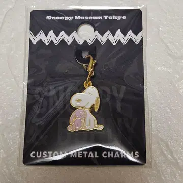 한정 상품 스누피 뮤지엄 도쿄 커스텀 메탈 참