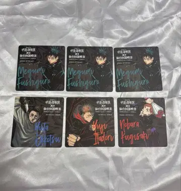 주술회전전 센다이 회유 카페 특전 코스터