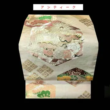 1374 앤티크 오비 나고야 오비 순수 실크 거북이 등껍질 무늬와 사자