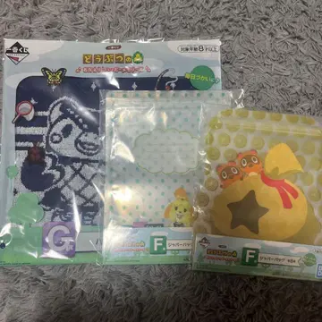 동물의 숲 제일복권 G상 F상