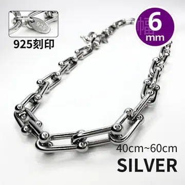 하드웨어 목걸이 U체인 925각인 40~60cm 실버
