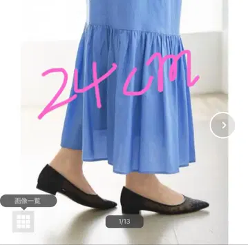 르 탈론 포인트 튤 도트 플랫