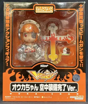 굿스마일컴퍼니 넨도로이드 니트로 워 오우카짱 공중 장비 완료 ver 6
