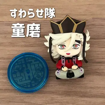 스와라세타이 도우마 귀멸의 칼날 가챠