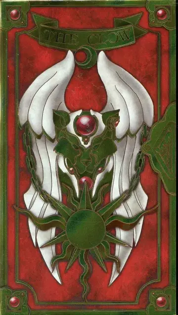 코단샤 카드캡터 사쿠라 CLAMP 화집 크로우 카드 세트 완전 복각판