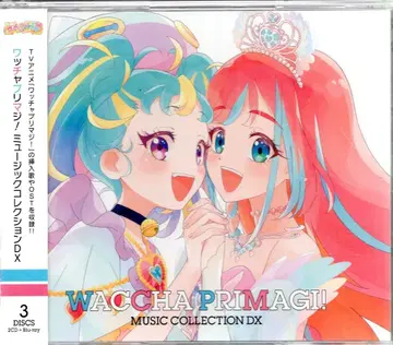 애니메이션 CD 초회) 와차 프리마지! 뮤직 컬렉션 DX