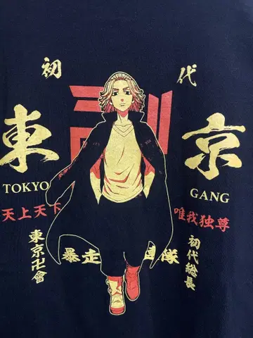 레어 도쿄 리벤저스 사노 만지로 마이키 T셔츠 도쿄만가 검정 XL