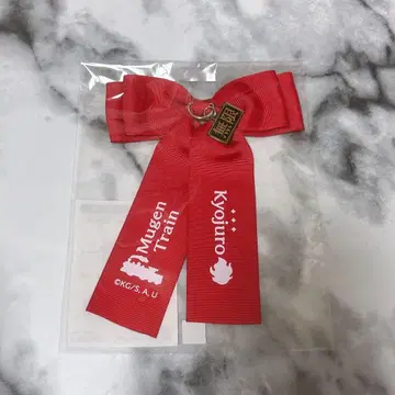 귀멸의 칼날 무한열차편 리바이벌 상영 렌고쿠 쿄쥬로 응원봉 리본