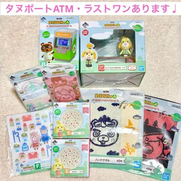 동물의 숲 1번 복권 묶음 판매