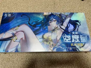 미개봉 새상품 명조 유노 테크니컬 키보드 적축