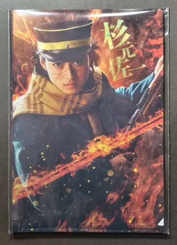 골든 카무이 아바시리 감옥 습격편 미니 클리어 파일 세트