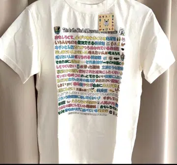 [ 지브리 미술관 한정판 ] 이런 미술관이면 좋겠다 T셔츠