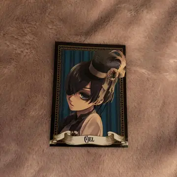 흑집사 Black Label 시엘 비터라빗 카페 특전 카드