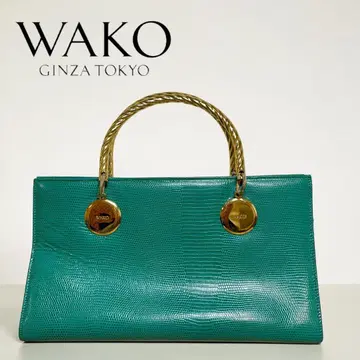 WAKO / 긴자 와코 가죽 핸드백 그린 계열 K11