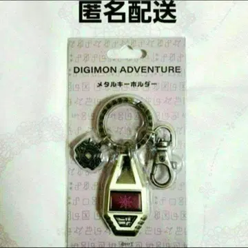디지몬 어드벤처 메탈 키링 빛의 문장