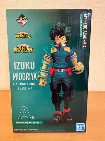 미개봉 제일복권 나의 히어로 아카데미아 미도리야 이즈쿠 A상