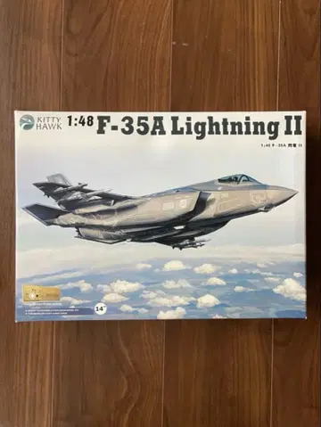 1/48 F-35A 라이트닝 Lightning II 프라모델