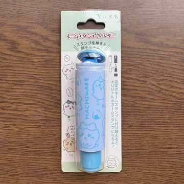 치이카와 네임 스탬프 홀더 미개봉 새상품 하치와레 토끼