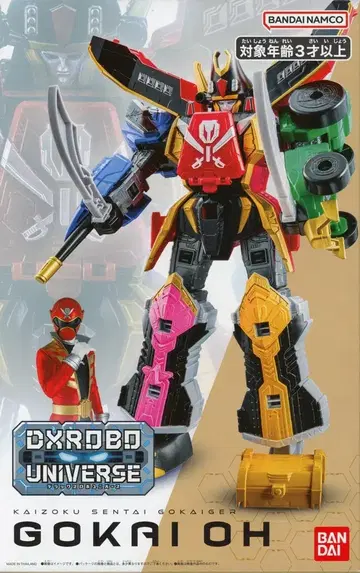 반다이남코 DXROBO UNIVERSE 해적전대 고카이저 고카이오 3