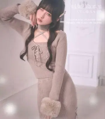 mitchell macaron 케이블 퍼 니트 셋업