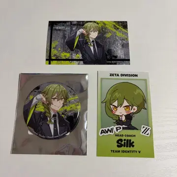 Silk 시루쿠 ZETA DIVISION