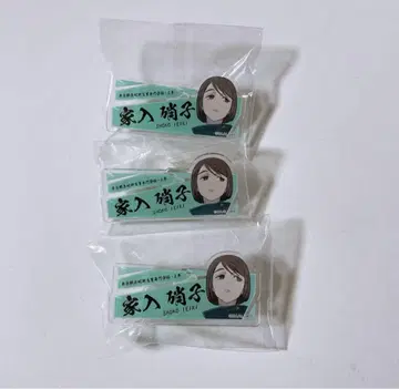 주술회전 이에이리 쇼코 트레이딩 네임 배지 회옥