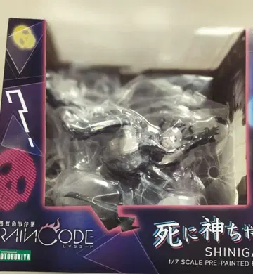 초탐정사건부 레인 코드 사신짱 피규어 코토부키야 개봉품