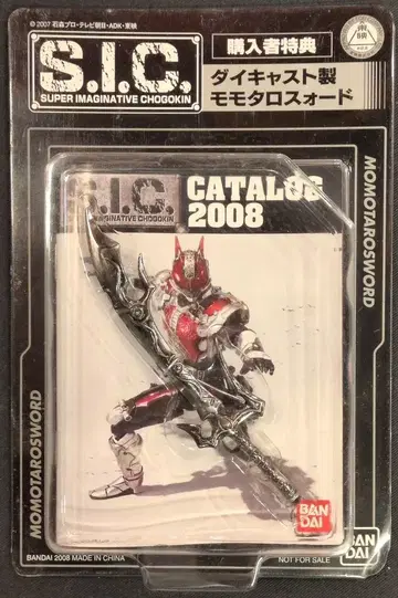 반다이 S.I.C. 가면라이더 덴오 모모타로스 소드/다이캐스트제