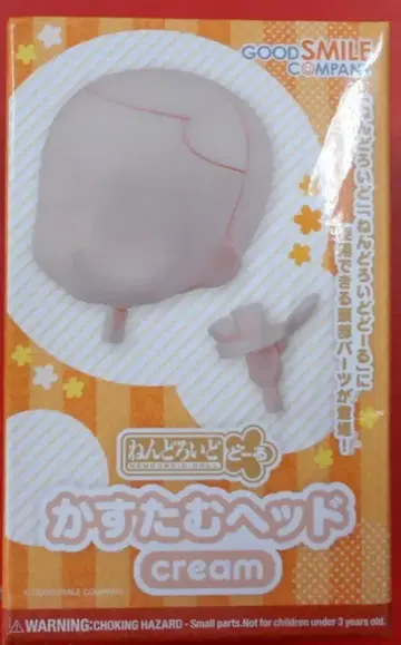 굿스마일컴퍼니 넨도로이드돌 커스텀 헤드 (CREAM)