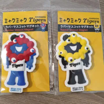한신 타이거즈 러버 마그넷 2개 세트 (미야쿠미야쿠)