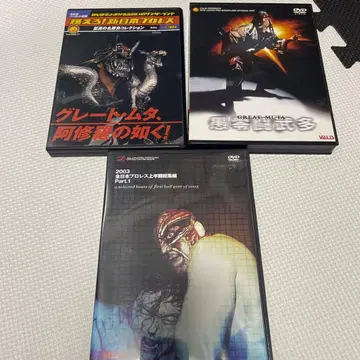 그레이트 무타 DVD 타올라라 신일본 프로레슬링