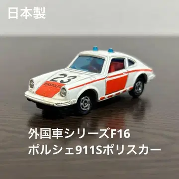 일본제 절판 토미카 포르쉐 911S 폴리스카 외국 자동차 시리즈 F16