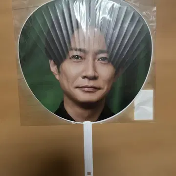 아라시 아이바 마사키 부채