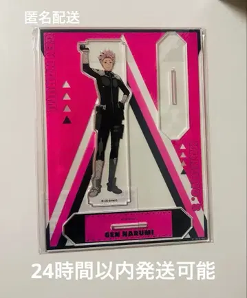 괴수 8호 나루미 겐 아크릴 스탠드