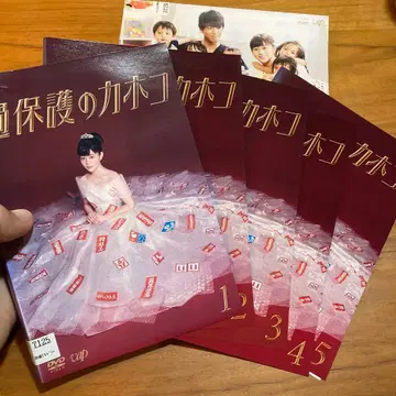 과보호의 카호코 DVD 전권 세트 특별편 2018 러브&드림