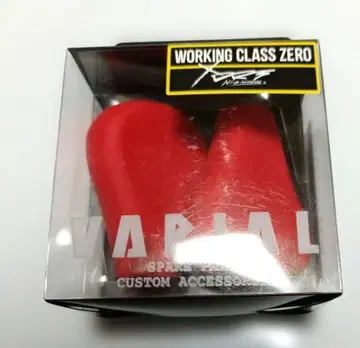 DRT 바리알 플랫 노브 WCZ GP 레드 미개봉품