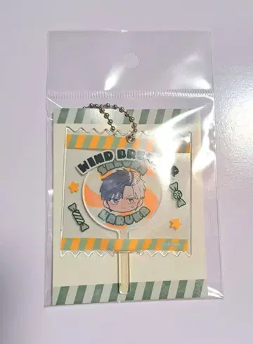WIND BREAKER 캔디풍 키링 사쿠라 하루카