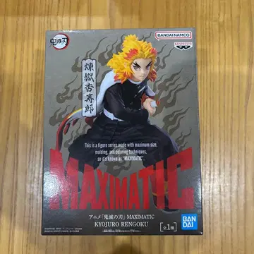 [ 미개봉 새상품 ] MAXIMATIC 렌고쿠 쿄쥬로 피규어
