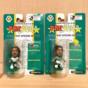 CORINTHIAN 라모스 루이 J리그 베르디 가와사키 홈 & 어웨이