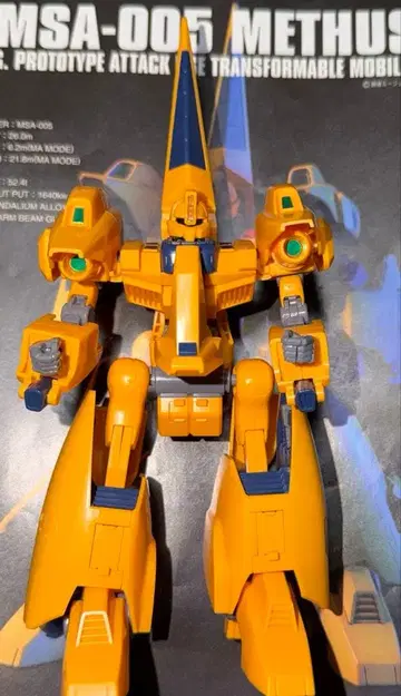 HG 메타스 완성품 정크