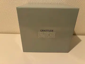 호시노 겐 gratitude