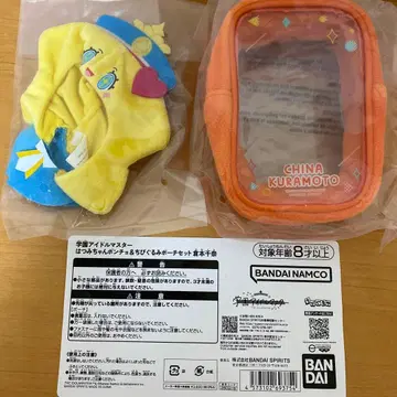 학원 아이돌 마스터 하츠미짱 판초 SD 인형 파우치 쿠라모토 치나