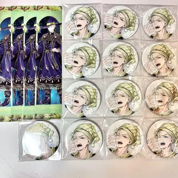 트위스테 세벡 휴식