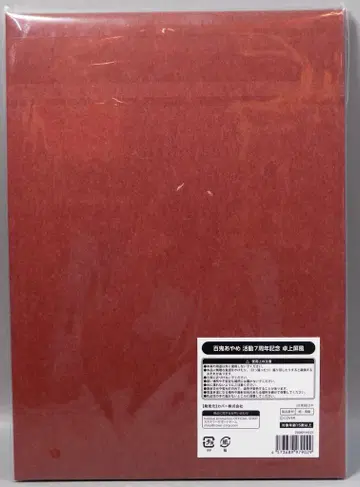 커버 주식회사 활동 7주년 기념 hololive 백귀 아야메/탁상 병풍