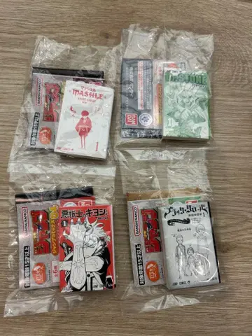 점프 코믹스 04 콩도서 매쉬르 dr.stone 블랙클로버