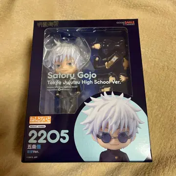 주술회전 고죠 사토루 넨도로이드