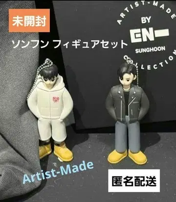 [ ENHYPEN ] Artist-Made 성훈 피규어 세트 미개봉