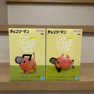 [레어] 체인소맨 포치타 플러피 퍼피 fluffy puffy