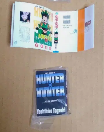 점프 코믹스 컬렉션 04 콩도서 가챠 HUNTER x HUNTER