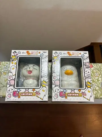 은혼 E상 앉아 저금통 엘리자베스 사다하루 피규어